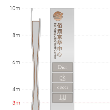 中山商業(yè)標識設(shè)計公司