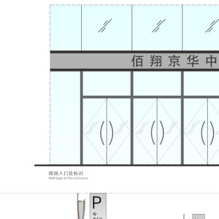 上海公司標識設計服務公司